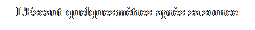 Zone de Texte: L'Escaut quelques m�tres apr�s sa source